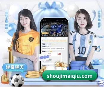 实时比分与赛程查询